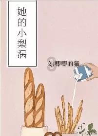 次元喵